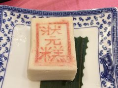 -宁波状元楼酒店(和义路店)