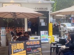 -CowCow其其·牛杂咖啡公司(六运店)