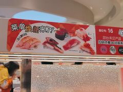 -争鲜回转寿司(朝外悠唐PLUS店)