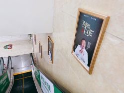 -重庆军科整形美容医院