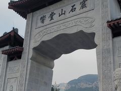 -响堂山石窟-北响堂山石窟
