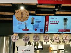 -书亦烧仙草(邵阳友阿国际广场店)