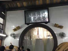 -飘香小食店(国平路店)