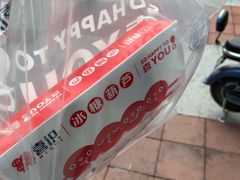 -喜识·冰糖葫芦·炒酸奶(西美花街店)