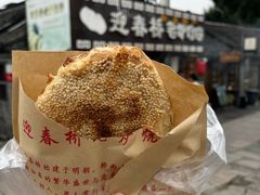 -迎春桥老炉烧饼(碧霞路店)