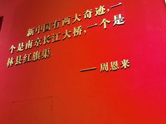 -红旗渠风景区
