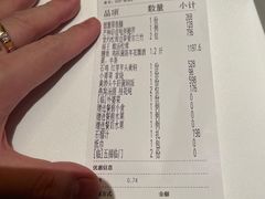 -荣府宴(南阳路店)