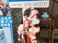 -凤竹园(修水店)