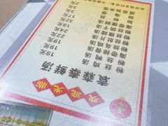 -袁森泰鲜汤(江汉区三民靓汤店)