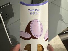 -麦当劳(太平国际机场店)