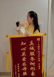 -上海百佳母婴护理中心