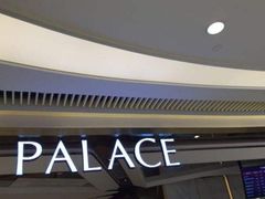 -百丽宫影城(嘉里汇店)
