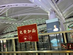 -德克士(广州南站店)