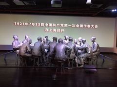-中共一大纪念馆