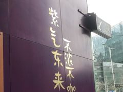 -HANA COFFEE(长寿路店)