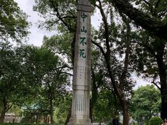 -桂林独秀峰王城景区