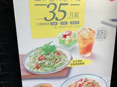 -必胜客(北苑路店)