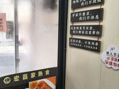-都谷包子(天一广场店)