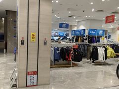 -BIGOFFS 超级折扣(仁恒伊势丹店)