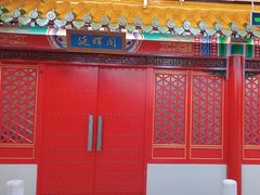 -芦月轩羊蝎子(太平桥店)