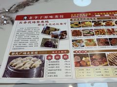 -老爷子原味蒸饺(总店)