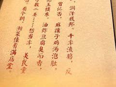 -马凯餐厅(长椿街店)