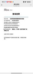 -美安心医美·美迪迈黄金微针·美拉美医疗美容