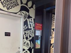 -麦当劳(深圳北站高铁店)