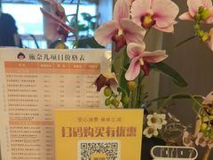 -施奈儿.洗头頭療.按摩SPA.采耳(上梅林店)