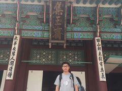 -景福宫