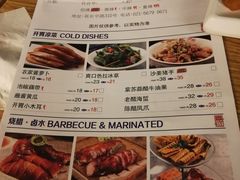 菜单-嘉旺港式茶餐厅(延长中路店)