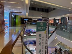 -壹海城ONE MALL