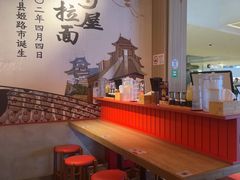 -寸屋拉面(凯德晶萃店)