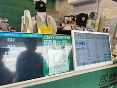 -仙雨林·奶茶鲜果茶(书院巷店)