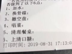 -南山鲜虾面·活鲜小馆·海味大连菜(南山总店)