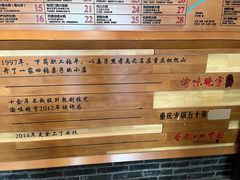 -渝味晓宇火锅(合川路店)