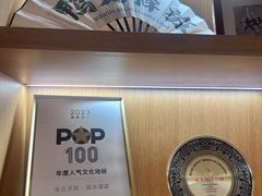 -朵云书院(滴水湖店)