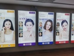 -伊美尔医疗美容医院