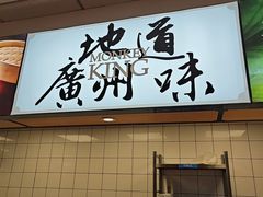 -72街荷叶饭(东方宝泰广场店)
