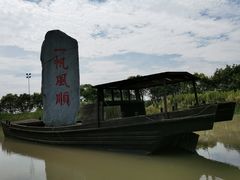 -韩湘水博园