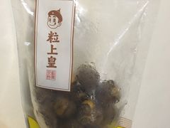冰魔栗-粒上皇(天丰利市场店)