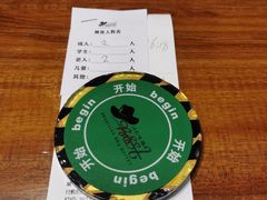 -汉巴味德(鹏欣水游城店)
