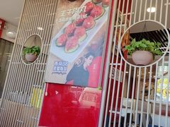-潮汕美牛肉丸火锅店(天宁寺店)
