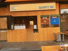-Shiftin’浮起咖啡 (福保店)