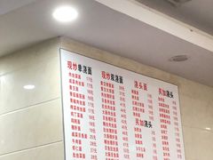 -福海面馆(阳曲店)