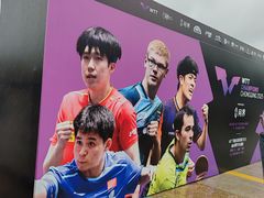 -华熙LIVE·鱼洞·场馆