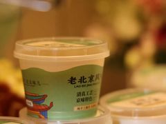 -牛街·马辈儿涮肉(牛街总店)