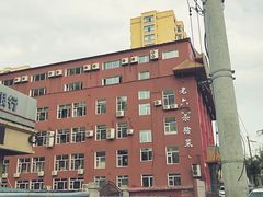 -老六杀猪菜(进乡街店)