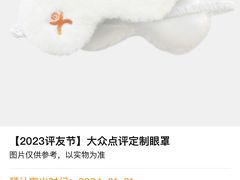 -万达广场(东莞厚街店)