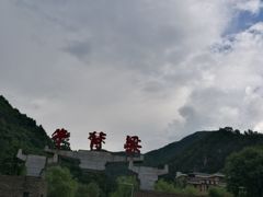 -牛背梁国家森林公园